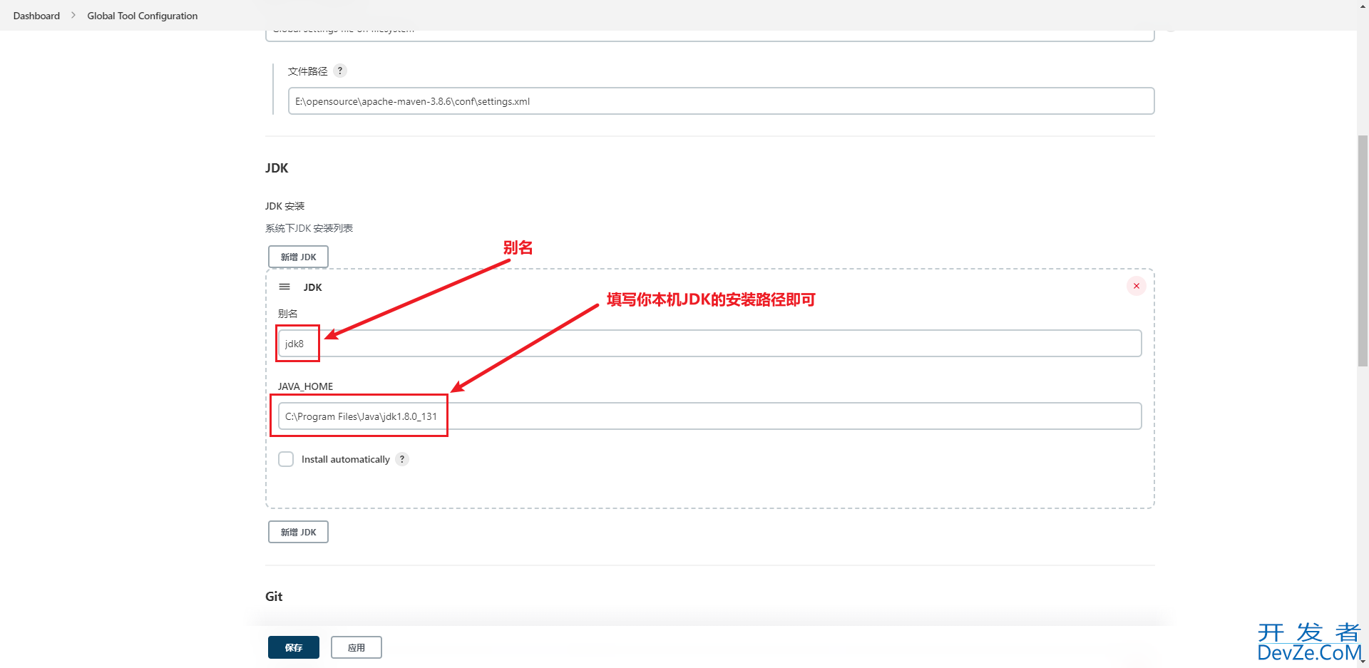 Jenkins自动化部署SpringBoot项目的实现