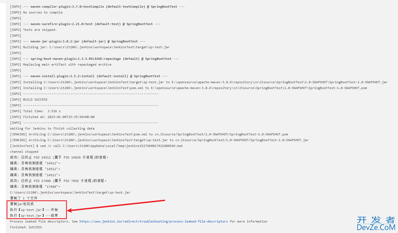 Jenkins自动化部署SpringBoot项目的实现