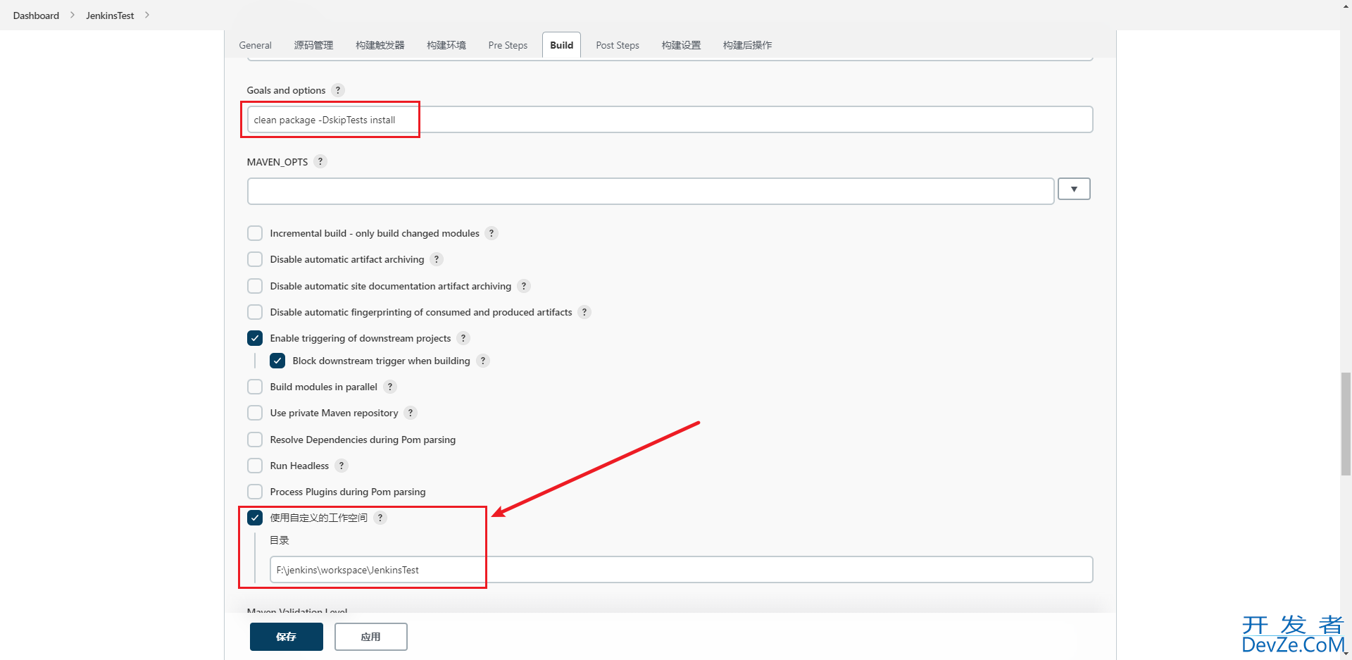 Jenkins自动化部署SpringBoot项目的实现
