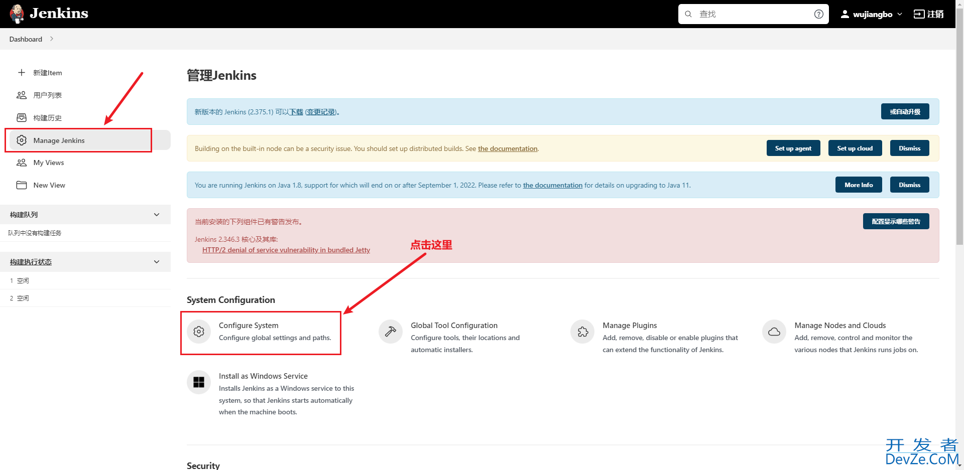 Jenkins自动化部署SpringBoot项目的实现