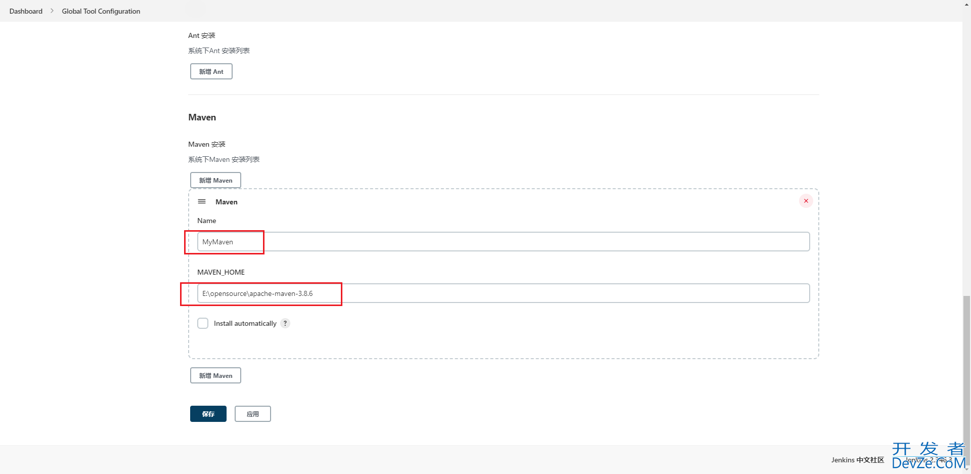 Jenkins自动化部署SpringBoot项目的实现