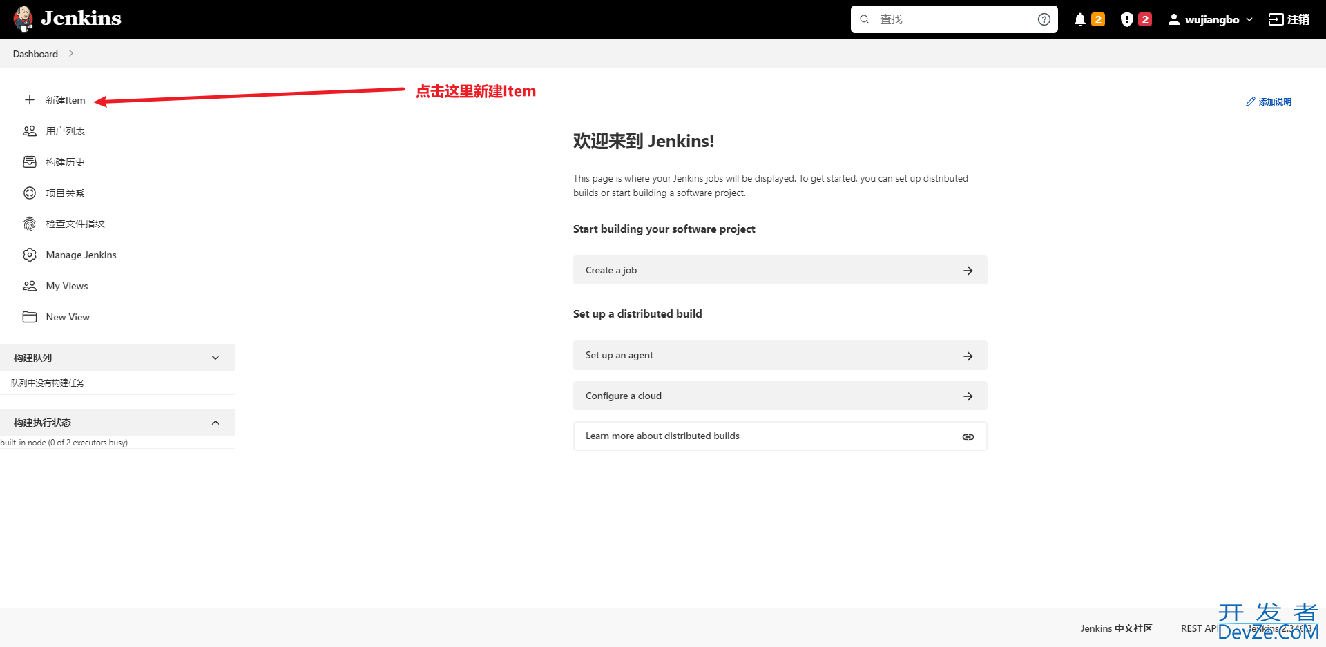 Jenkins自动化部署SpringBoot项目的实现