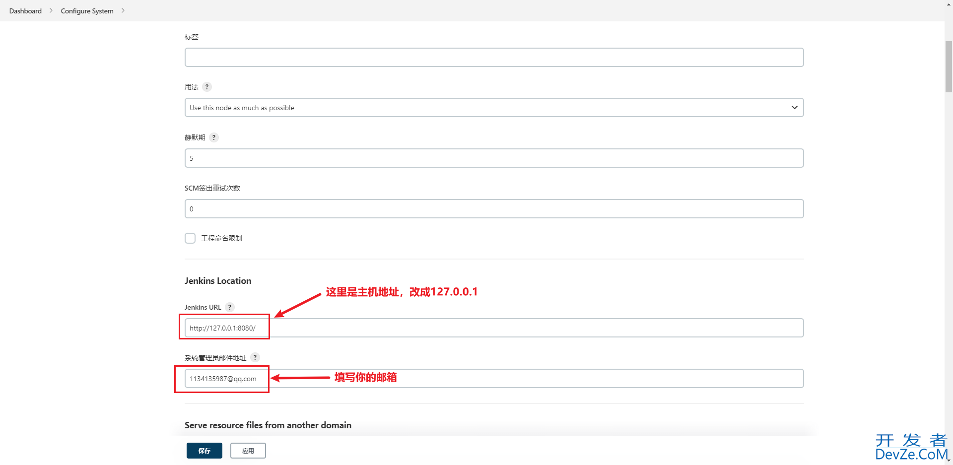 Jenkins自动化部署SpringBoot项目的实现