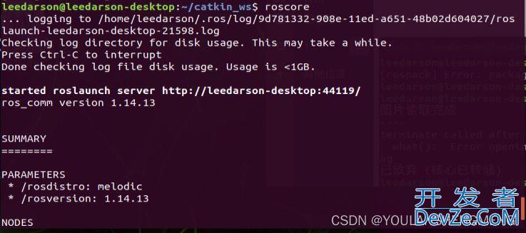 C++版本基于ros将文件夹中的图像转换为bag包