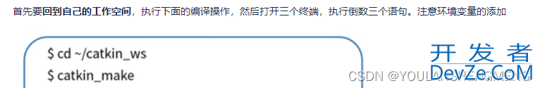 C++版本基于ros将文件夹中的图像转换为bag包