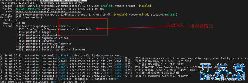 PostgreSQL实时查看数据库实例正在执行的SQL语句实例详解