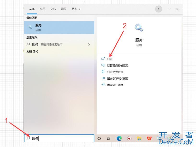 MySQL导出sql脚本文件操作指南