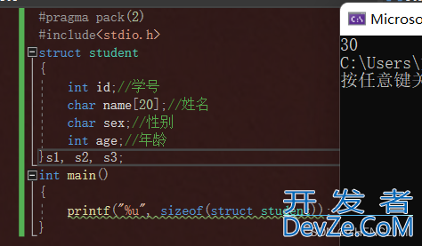 最新C语言自定义类型详解