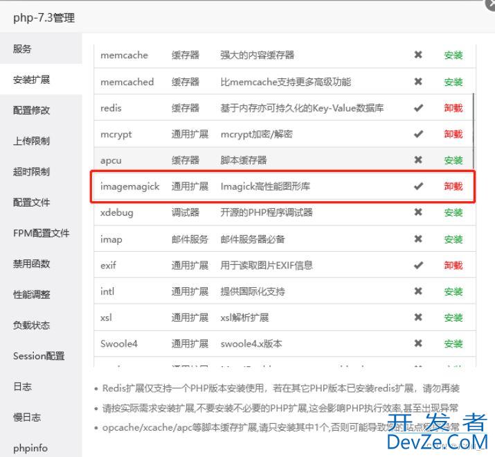 PHP实现PDF转图片的详细过程(使用imagick)