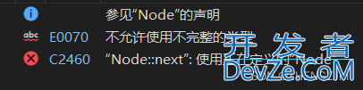 最新C语言自定义类型详解