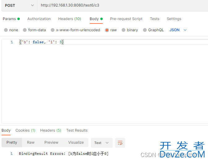 关于SpringBoot中controller参数校验的使用