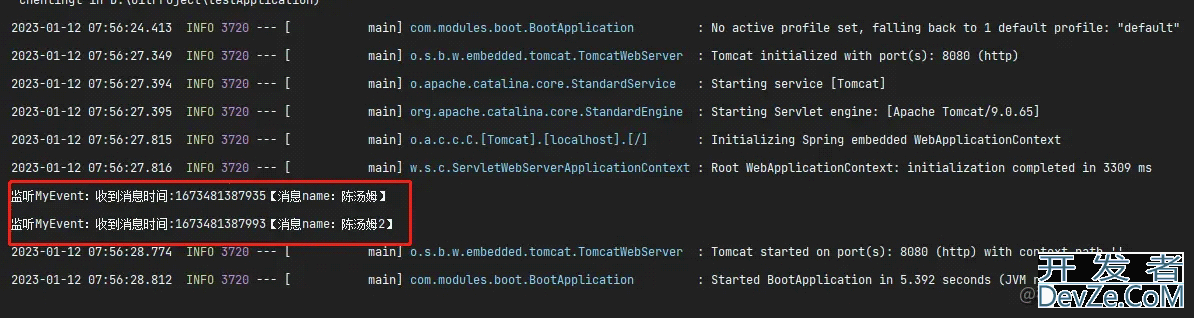 Spring ApplicationListener源码解析