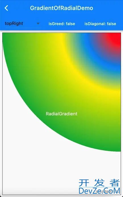 Flutter开发技巧RadialGradient中radius计算详解