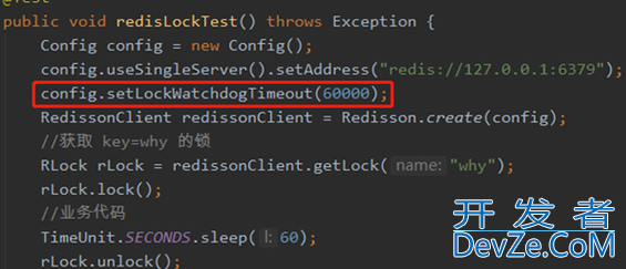 java中Redisson的看门狗机制的实现