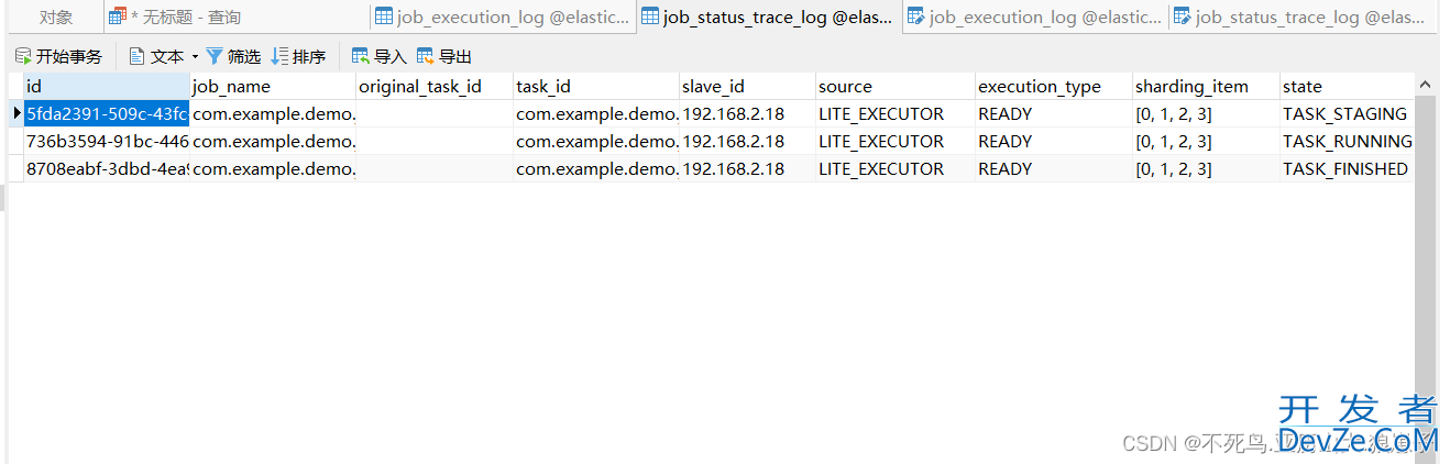 Java Elastic-Job分布式定时任务使用方法介绍