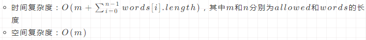 Java C++题解leetcode 1684统计一致字符串的数目示例