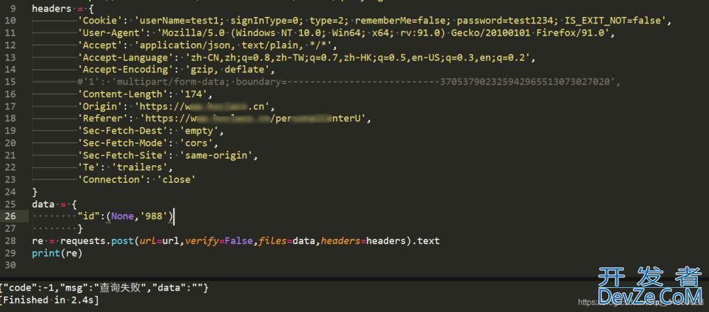 python使用requests库提交multipart/form-data请求的方法详解