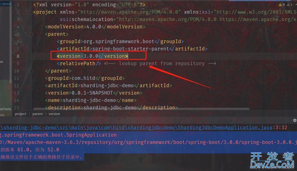 解决Springboot启动报错:类文件具有错误的版本61.0,应为 52.0