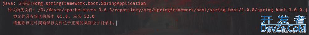 解决Springboot启动报错:类文件具有错误的版本61.0,应为 52.0