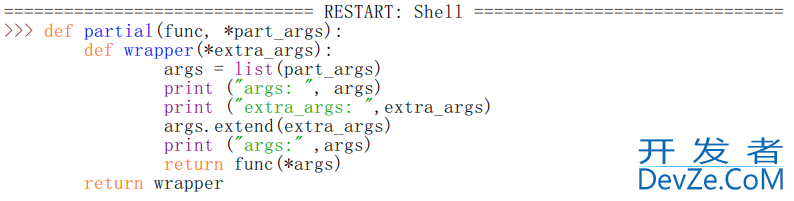 Python中的functools partial详解