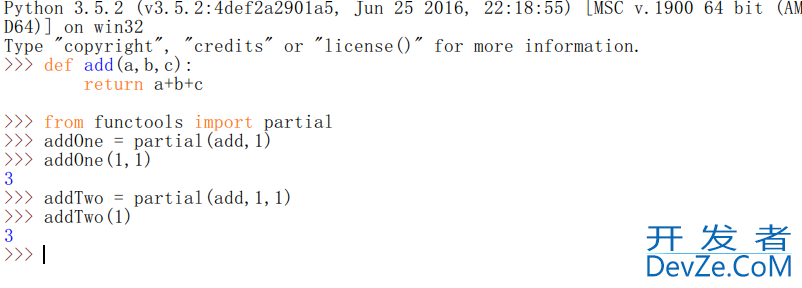 Python中的functools partial详解