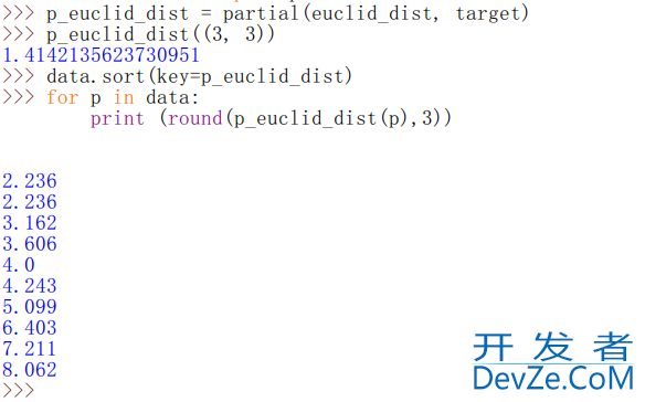 Python中的functools partial详解
