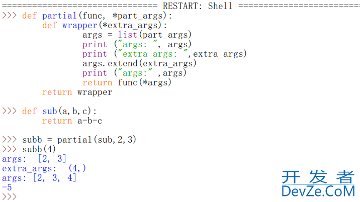 Python中的functools partial详解