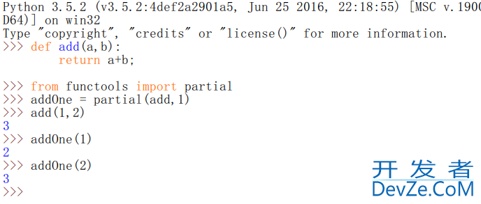 Python中的functools partial详解