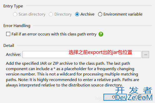 图文详解如何将java编写的程序转为exe文件