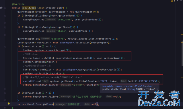 SpringBoot实现JWT token自动续期的示例代码