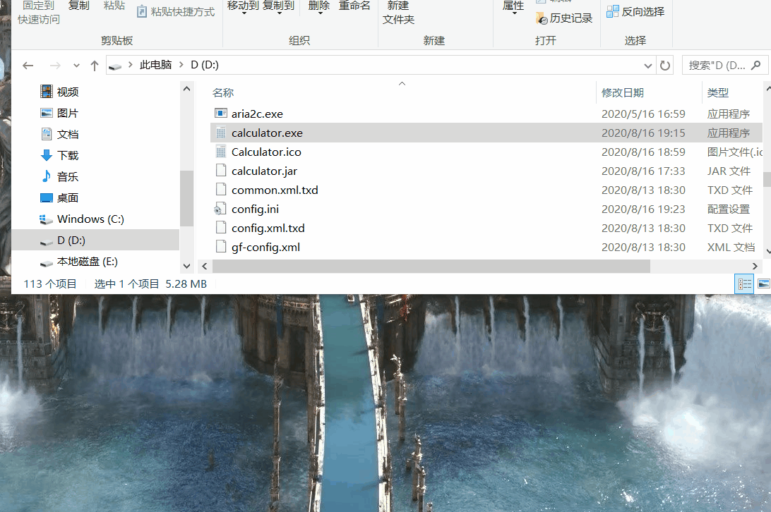 图文详解如何将java编写的程序转为exe文件