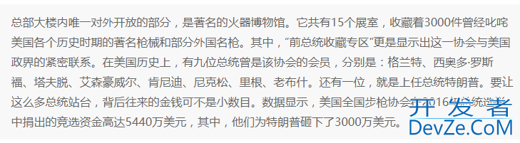 学习win32com操作word之Range精讲