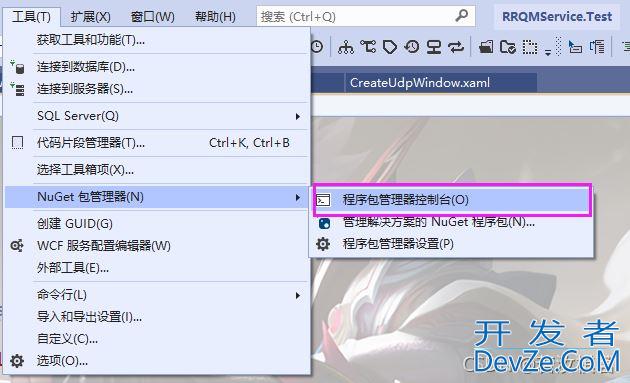 VS及Unity安装和使用Nuget包