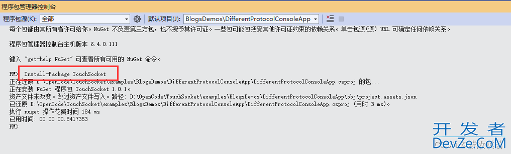 VS及Unity安装和使用Nuget包