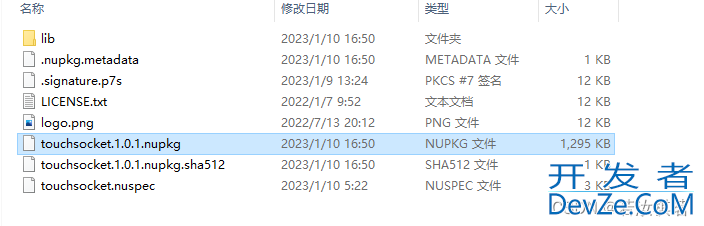 VS及Unity安装和使用Nuget包