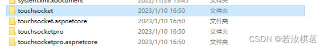 VS及Unity安装和使用Nuget包