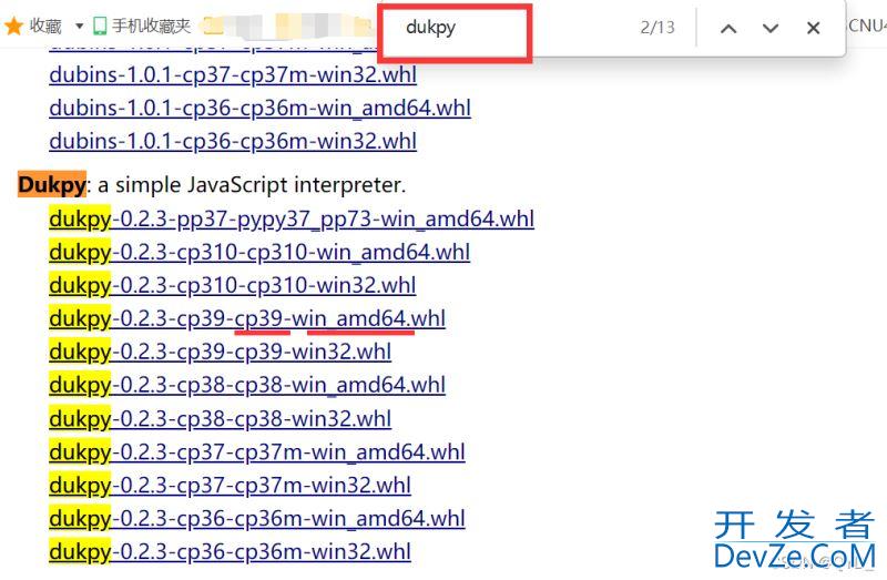 pip安装python库时报Failed building wheel for xxx错误的解决方法