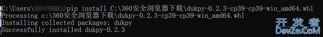 pip安装python库时报Failed building wheel for xxx错误的解决方法