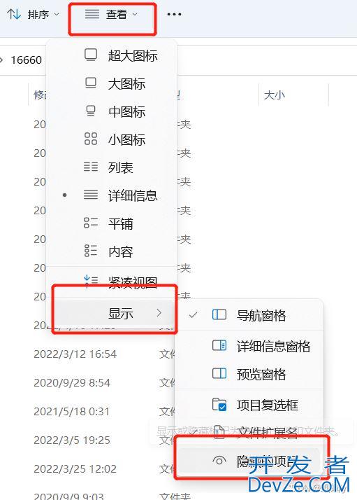 python安装/卸载模块方法步骤详解(附详细图解)