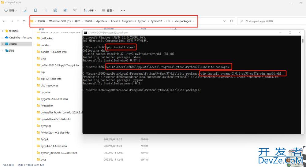 python安装/卸载模块方法步骤详解(附详细图解)