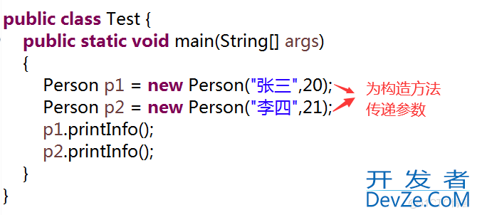 关于Java类的构造方法详解
