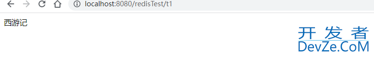 SpringBoot整合Redis的实现示例