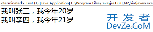 关于Java类的构造方法详解