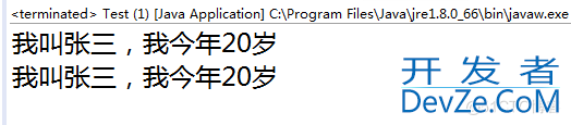 关于Java类的构造方法详解