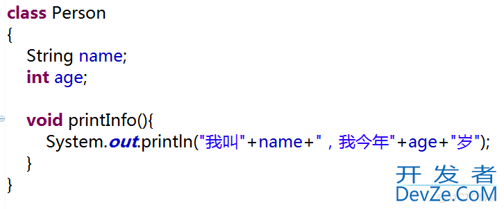关于Java类的构造方法详解