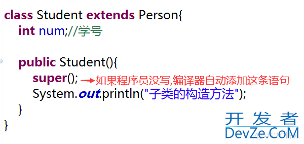 关于Java类的构造方法详解