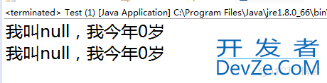 关于Java类的构造方法详解