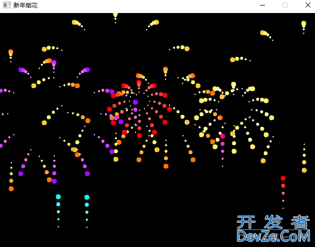 C++实现动态烟花代码