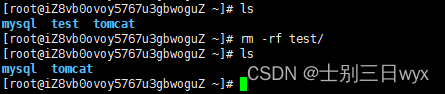 Linux rm命令详解 Linux删除文件目录的操作方法