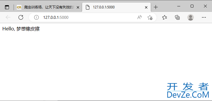 一文带你学会Python Flask框架设置响应头